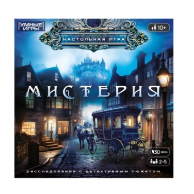 Настольная игра-ходилка квадрат. Мир кукол. 40 карточек. 250х250х55 мм.