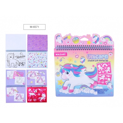 Альбом для творчества UNICORN 25*21 см, (24 страницы с контурами, 1 лист с наклейками, 2 трафарета,
