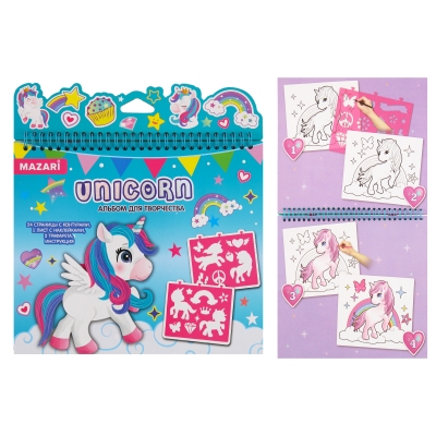 Альбом для творчества UNICORN 25*21 см, (24 страницы с контурами, 1 лист с наклейками, 2 трафарета,