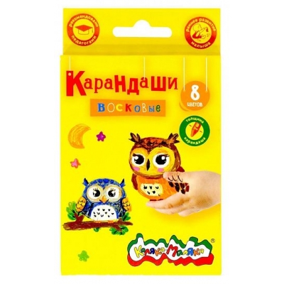 Карандаши восковые 8цв круглые с заточкой, в картонной упаковке