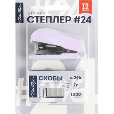 Степлер №24/6 +скобы на 12л 50 скоб металлический, встроенный антистеплер, один режим скре