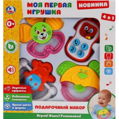 Подарочный набор Моя первая игрушка 4 в 1
