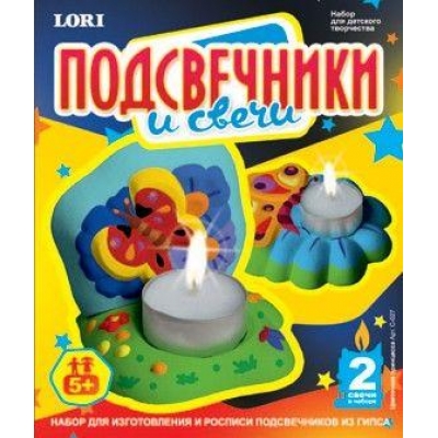 Подсвечники со свечой Цветочная принцесса