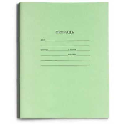 Тетрадь 12л. УЗКАЯ ЛИНИЯ школьная СТАНДАРТ (12-3245) читаемый штрих-код (кратно 50шт)