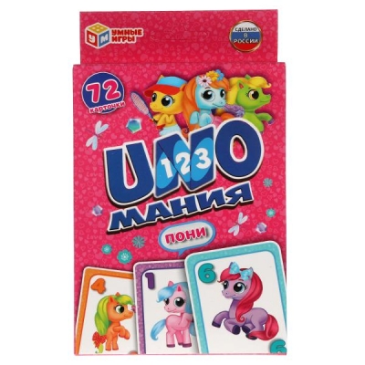 Карточная игра. UNOмания. Пони (72 карточки)