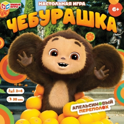 Настольная игра-ходилка квадрат. Чебурашка. Апельсиновый переполох. 40 карточек.