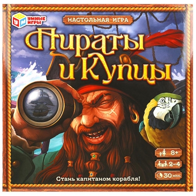 Настольная игра-ходилка квадрат. Пираты и купцы. 40 карточек. 250х250х55 мм.