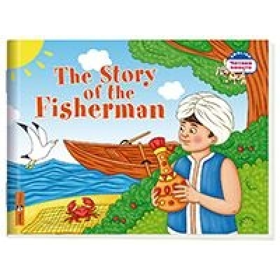 Сказка о рыбаке / The Story of the Fisherman (на английском языке) 2 уровень