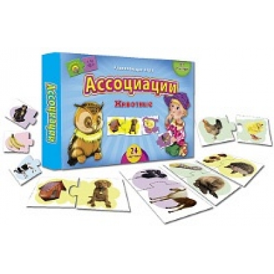 НАСТОЛЬНАЯ ИГРА. АССОЦИАЦИИ. ЖИВОТНЫЕ