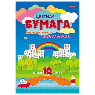 Цветная бумага А4 10цв 10л мелованная, двухсторонняя Цветной город, в папке