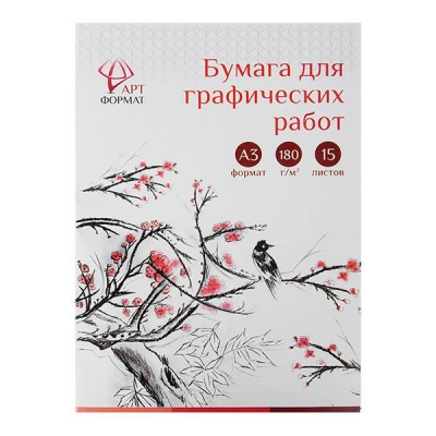 Папка для черчения А3 15л. Сакура (мелованный картон, 180 г/м2)