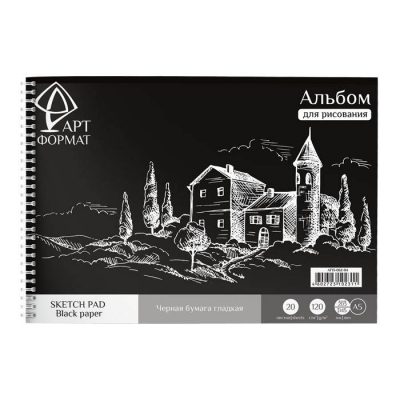 Скетчбук А5 20л. Замок на холме (спираль, чёрная бумага, 120 г/м2)