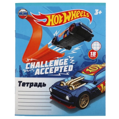 Тетрадь 18л. Клетка Hot Wheels, скрепка