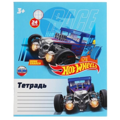 Тетрадь 24л. Клетка Hot Wheels, скрепка