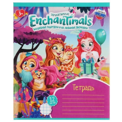 Тетрадь 12л. Клетка Enchantimals, скрепка