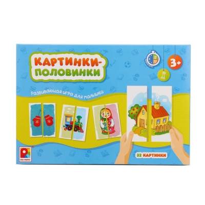 Настольная игра. Картинки-половинки
