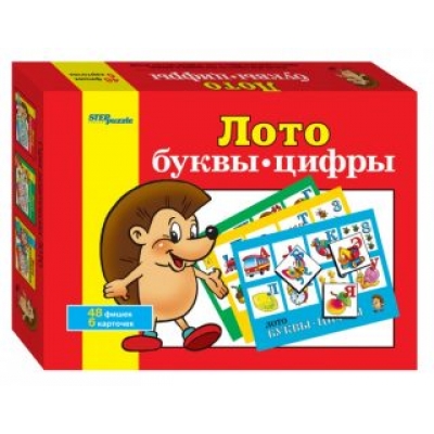 Лото Буквы-цифры