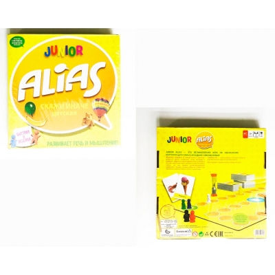 Игра настольная. ALIAS JUNIOR. Скажи иначе. Детская (5+) (аналог)