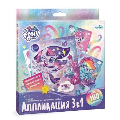 Набор для творчества 3 в 1. My Little Pony