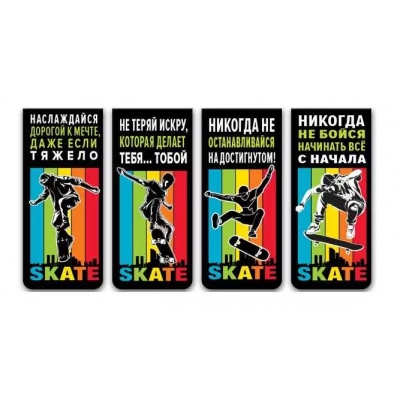 Закладка для книг магнитная 4шт Skate, в блистерной упаковке, размеры закладок в сложенном виде 25x5