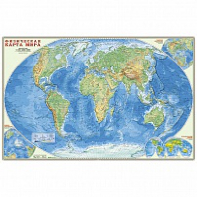 Карта настенная. Мир Физический М1: 25 млн (124х80 см)