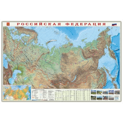 Карта настенная. РФ Физическая М1: 8, 2 млн (101х69) ламинированная 4607177450896