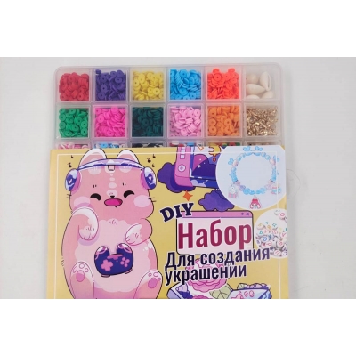Набор для создания украшений CUTE 19*20см 270г