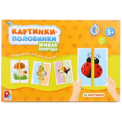 Развивающая игра. Картинки-половинки. Живая природа