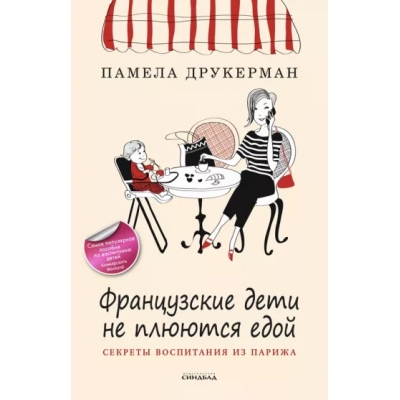 Книга нераскрытых дел