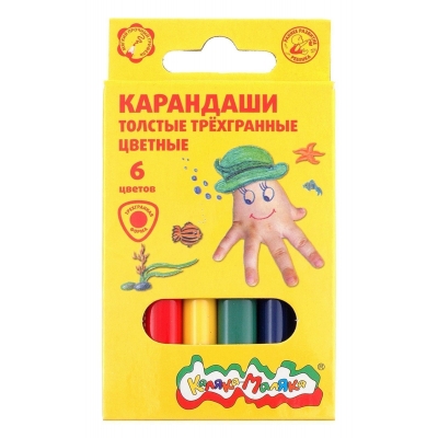 Карандаши 6цв утолщенные, укороченные, трёхгранные, деревянные, картонная упаковка