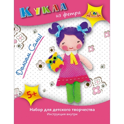 Набор для творчества. ШЬЁМ КУКЛУ из фетра Кукла с совенком
