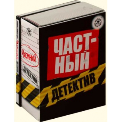 Игра-квест. Частный детектив (содержит Графитовую пудру и кисточку, штемпельную подушечку для снятия)