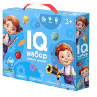 Полезный подарок. IQ набор. 6в1