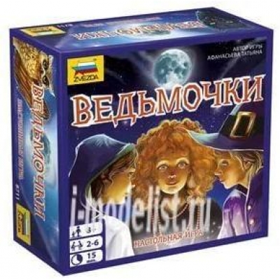 Настольная игра. Ведьмочки