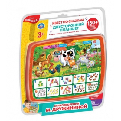 Планшет двусторонний. Квест по сказкам. 250 стихов, сказок, песен, звуков