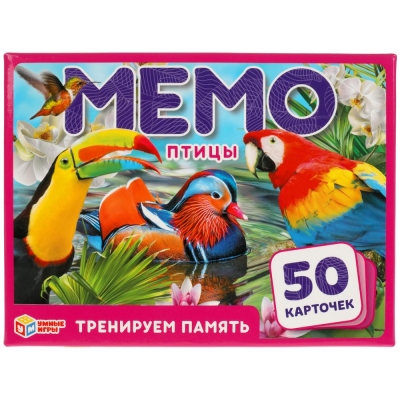 Карточная игра. МЕМО. Птицы (50 карточек, 65х95мм )