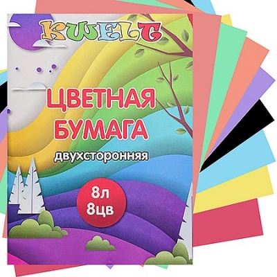 Цветная бумага А4 8цв 8л двухсторонняя на скобе