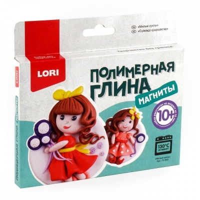 Набор для творчества. Полимерная глина. Магниты Милые куклы