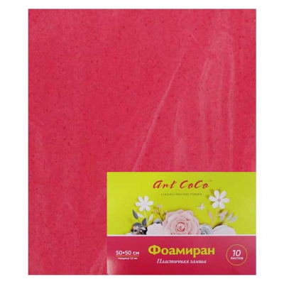 Фоамиран (50*50см) 1, 0мм ВИШНЕВЫЙ 10л (цена за 1л)
