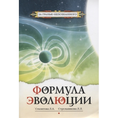 Драгоценности Востока