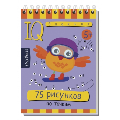 Умный блокнот. 75 рисунков по точкам