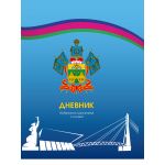 Дневник кубанского школьника 48л. 1-4 класс, 7БЦ, глянцевая ламинация