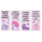 Магнитные закладки для книг Witty Kitty, бумажные, 4шт в блистерной упаковке, размеры закладок в сло