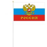 Флаг РФ 15*10см на палочке, шёлк