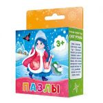 Пазл 16. Снегурочка 22х22 см