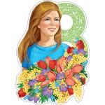 Плакат вырубной А2. Девушка с букетом. Восьмерка (с блестками в лаке)
