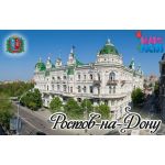 Магнит мрамор фреска Ростов-на-Дону