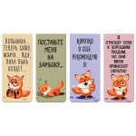Закладка для книг магнитная 4шт Funny Fox, в блистерной упаковке, размеры закладок в сложенном виде