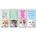 Закладка для книг магнитная 4шт Need More Cats, в блистерной упаковке, размеры закладок в сложенном