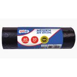 Мешки для мусора 60л, 60*70см, ПНД, 12мкм, 20шт/рулон, тип дна звезда чёрные